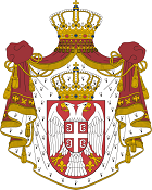 Coat of Arms of Serbia