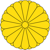 Imperial Seal of Japan
