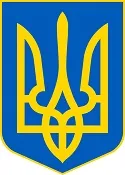 Coat of Arms of Ukraine